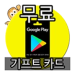 Logo of 게임스쿨 android Application 